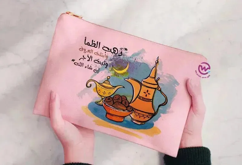 Makeup & Pencil Case -Ramadan-c